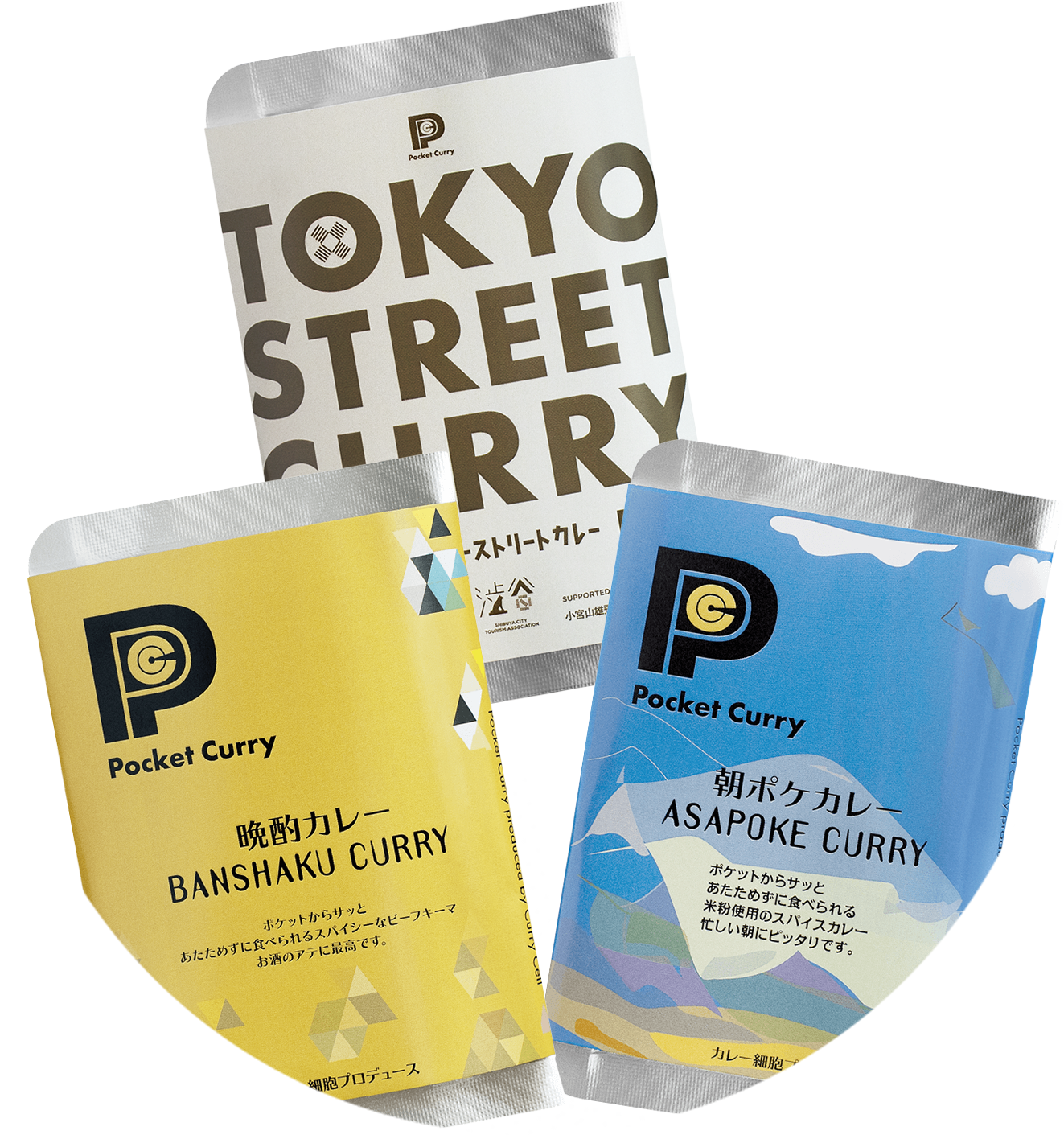 PocketCurry ポケットカレー写真